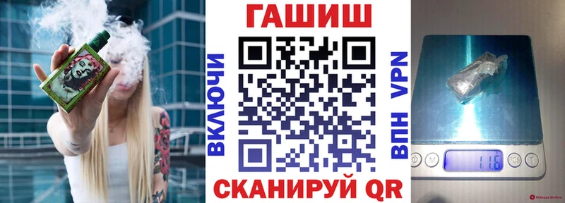 Как найти закладки Грозный ГАШИШ  A PVP  Меф мяу мяу  COCAIN 