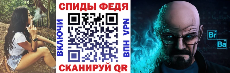 купить закладку  Грозный  АМФ 97% 