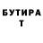 БУТИРАТ BDO 33% Sneaky Sam