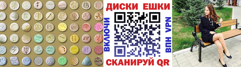 ЭКСТАЗИ 300 mg  Грозный 