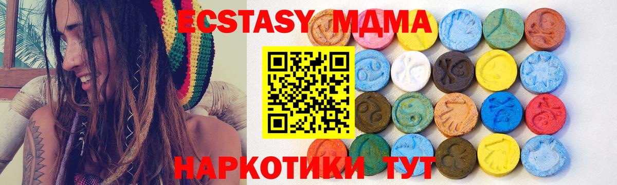 где купить наркотик  Ecstasy бентли  ЭКСТАЗИ  Вход с VPN  hydra ТОР  Грозный 