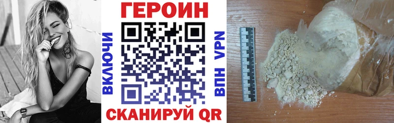 OMG зеркало  Грозный  Героин афганец 