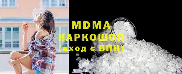 мдма Нефтекумск
