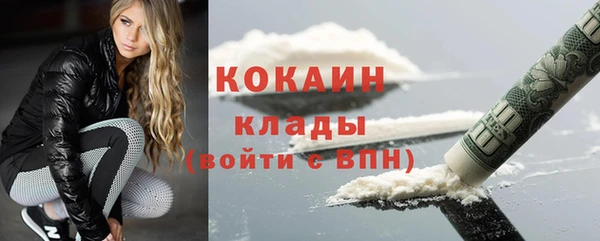 кокс Нефтегорск