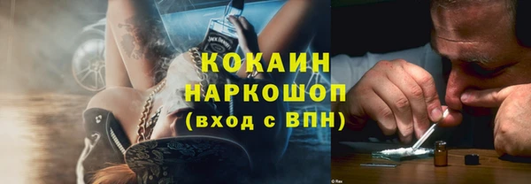 кокс Нефтегорск