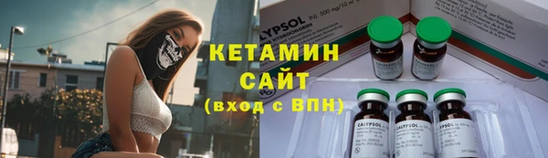 мдма Нефтекумск