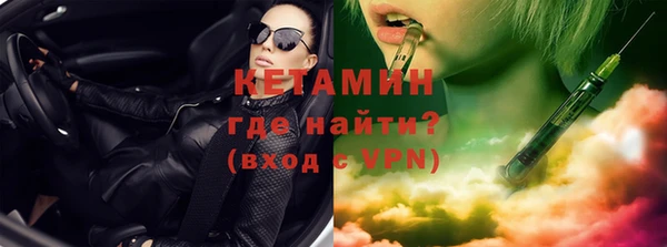 мдма Нефтекумск
