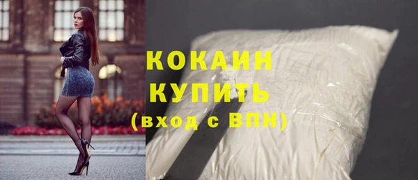 мдма Нефтекумск