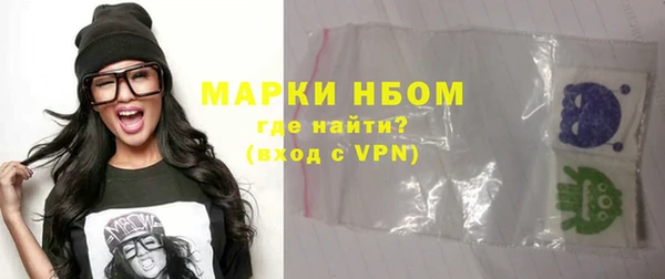 кокс Нефтегорск