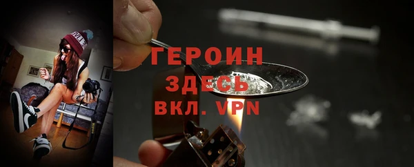 ALPHA-PVP Нея