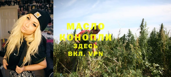 мдма Нефтекумск