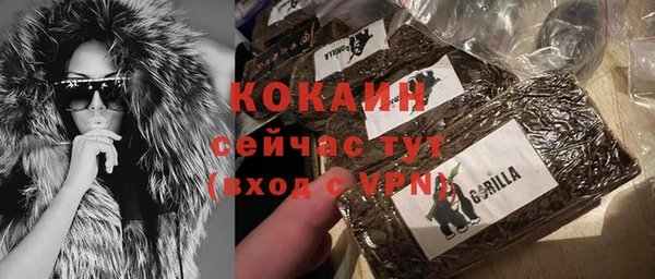 мдма Нефтекумск
