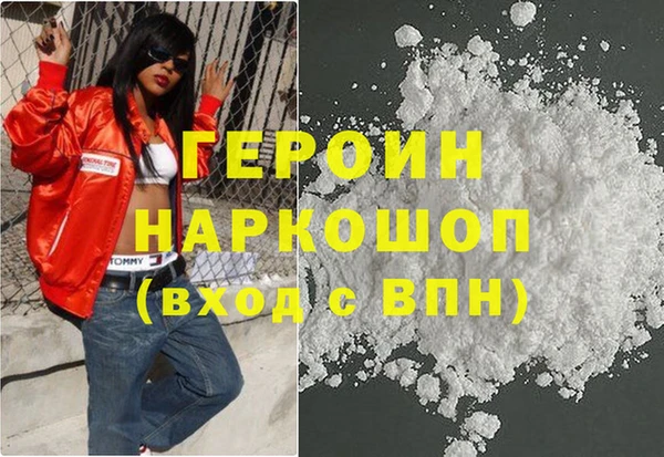мдма Нефтекумск