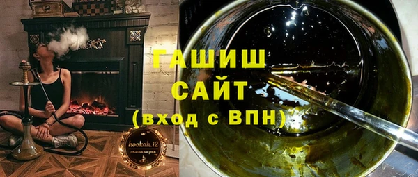 мдма Нефтекумск