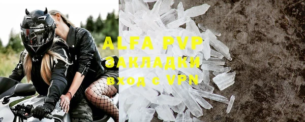 ALPHA-PVP Нея
