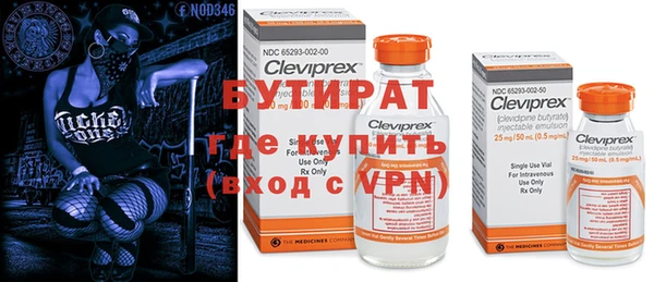 мдма Нефтекумск