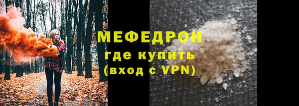 ALPHA-PVP Нея
