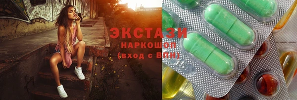 мдма Нефтекумск