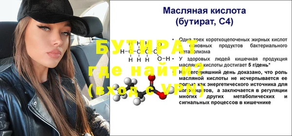 мдма Нефтекумск