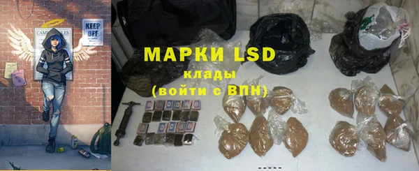 мдма Нефтекумск