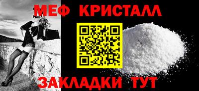 мяу мяу мука Ивантеевка