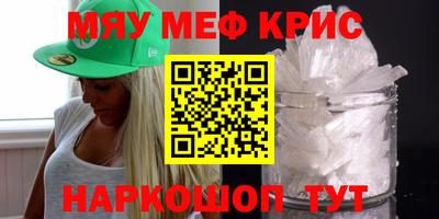 альфа пвп Ижевск