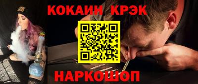 MDMA Иваново