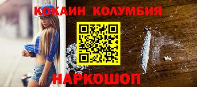 MDMA Иваново
