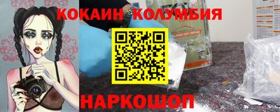 MDMA Иваново