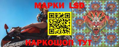 мяу мяу мука Ивантеевка