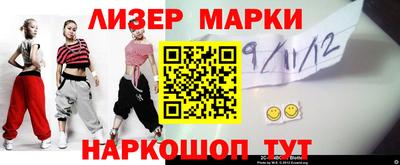 MDMA Иваново
