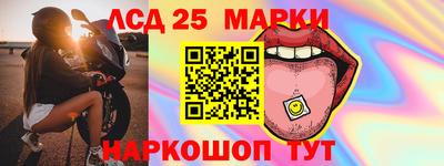 альфа пвп Ижевск