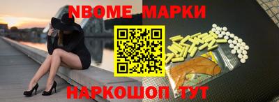 MDMA Иваново