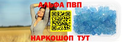 MDMA Иваново