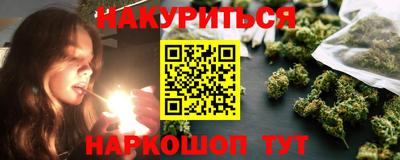 MDMA Иваново