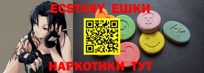 мяу мяу мука Ивантеевка