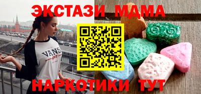 мяу мяу мука Ивантеевка