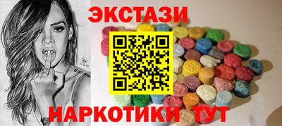 мяу мяу мука Ивантеевка