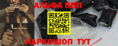 мяу мяу мука Ивантеевка