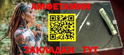 мяу мяу мука Ивантеевка