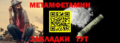 альфа пвп Ижевск