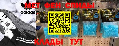 альфа пвп Ижевск