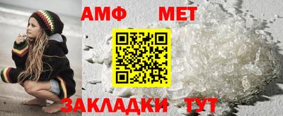 MDMA Иваново