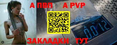 MDMA Иваново
