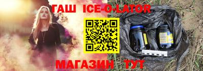 MDMA Иваново