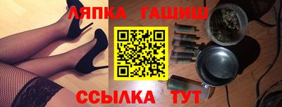 мяу мяу мука Ивантеевка