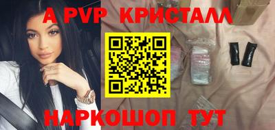 MDMA Иваново