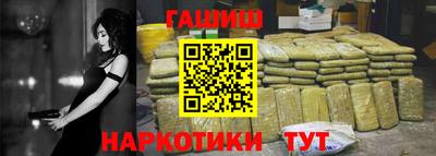 MDMA Иваново