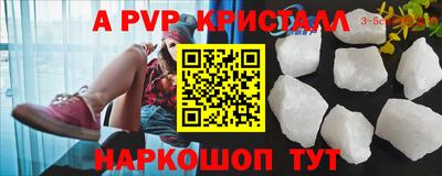 MDMA Иваново