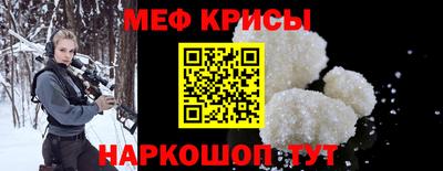 MDMA Иваново